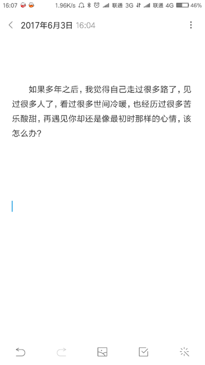 如果阅尽沧桑才发现忘不掉，该怎么办。