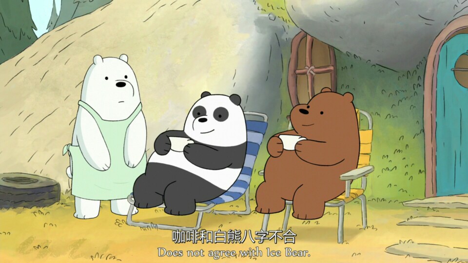 we bare bears