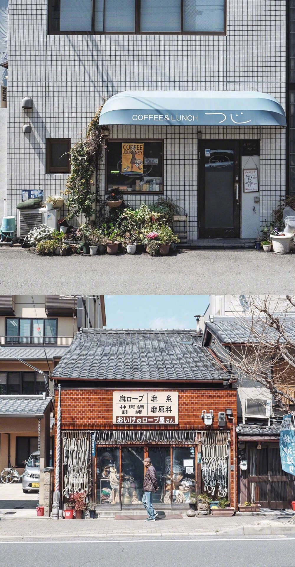 日式街头の小店 ​​​