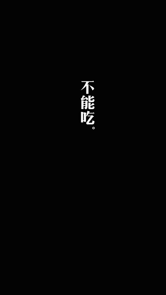 减肥 瘦身 健身 励志 坚持
正能量 学习 加油吧少年
瘦瘦瘦 壁纸锁屏੭ ᐕ)੭*⁾⁾ 