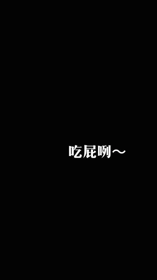 减肥 瘦身 健身 励志 坚持
正能量 学习 加油吧少年
瘦瘦瘦 壁纸锁屏੭ ᐕ)੭*⁾⁾ 