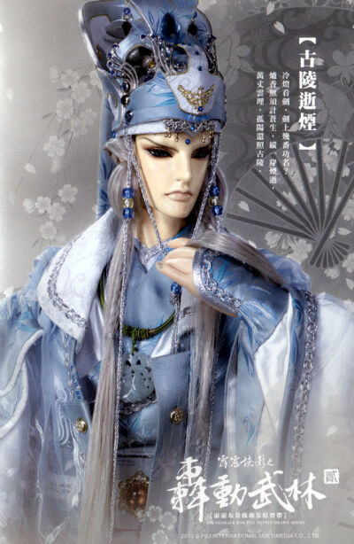 古陵逝烟