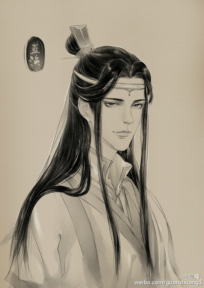 【魔道祖师】#蓝曦臣# 作者：观霜