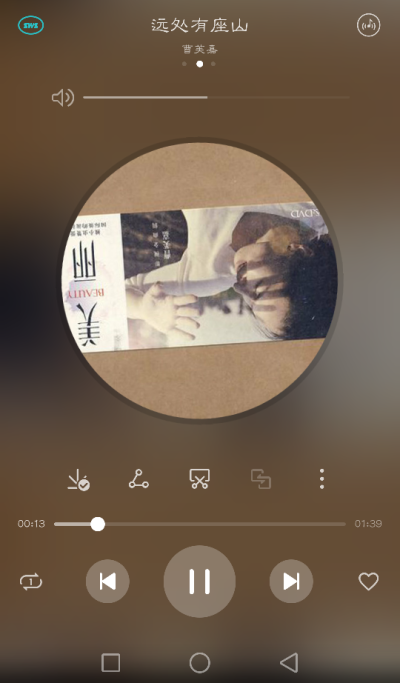 远处有座山。听了很多歌，不知道是我太过恋旧，还是现在的人开始退化了，词越来越华丽，但是音乐的本质，声音却越来越不能打动我了