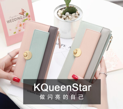 KQueenStar新款女士钱包 女长款韩版时尚撞色拉链搭扣学生钱夹
