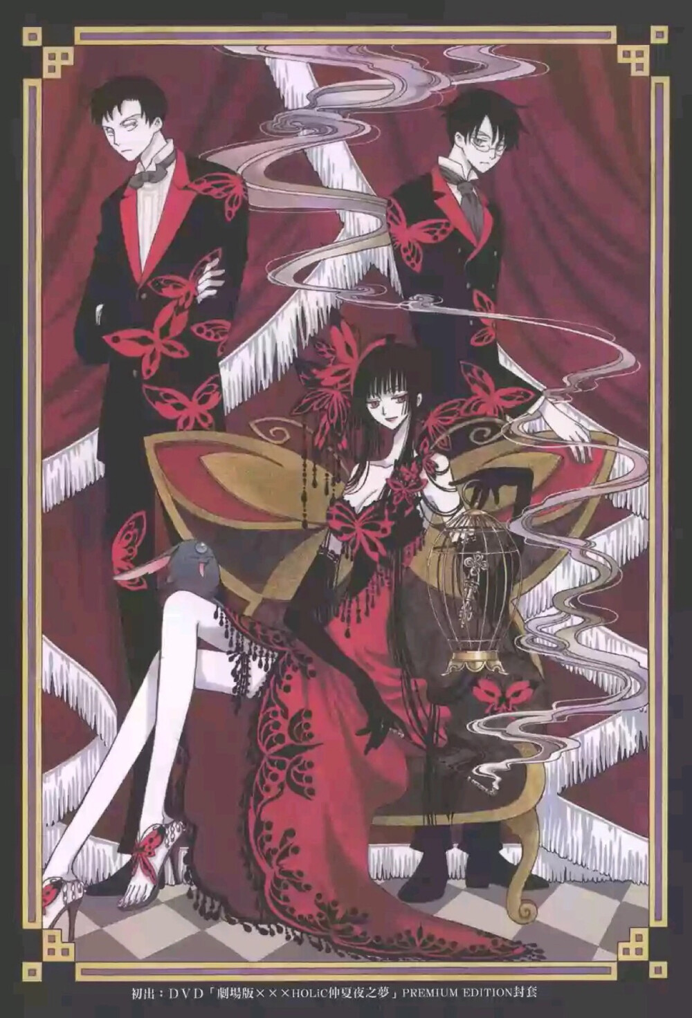 XXXholiC 四月一日灵异事件簿❤️站百四 不回头❤️