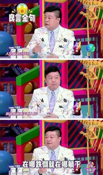 马东＼搞事情哦！