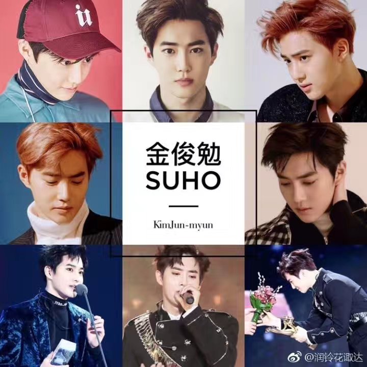 SUHO