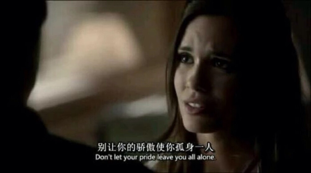 "Don't let your pride leave you alone."