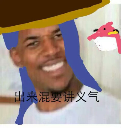 黑人