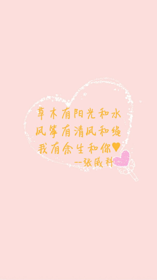 ♥我的傲娇少年♥