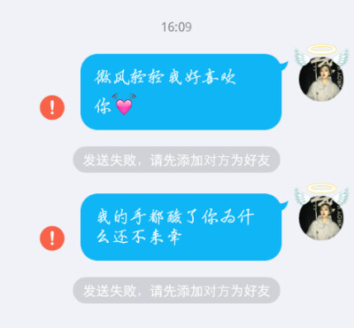 我手都酸了，你为什么还不来牵