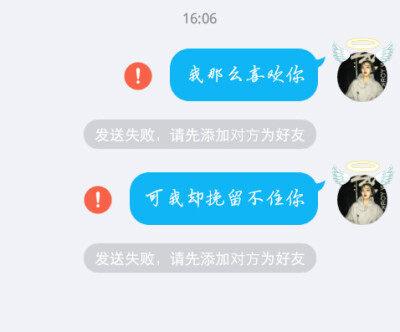 还是很喜欢你