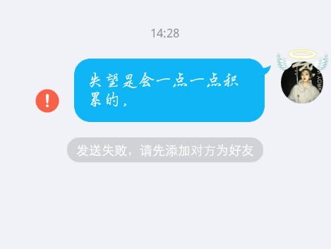 知道吗？在感情中，失望是一点一点累积来的，最后碌碌到分手