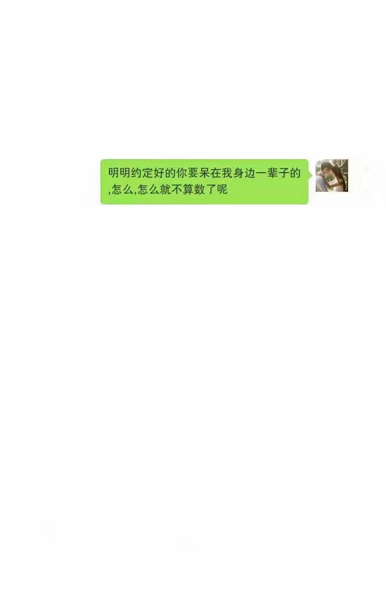 如果你嘴里说的喜欢窝' 就是对窝很好也会对别的女生也很好' 那你还是别糟蹋窝这种小仙女了​'