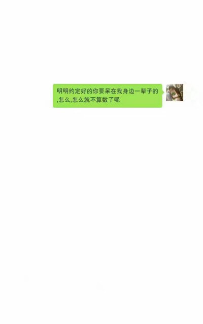 如果你嘴里说的喜欢窝' 就是对窝很好也会对别的女生也很好' 那你还是别糟蹋窝这种小仙女了?'