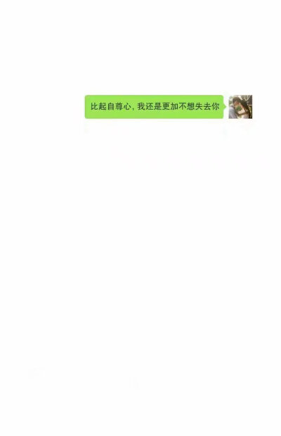 如果你嘴里说的喜欢窝' 就是对窝很好也会对别的女生也很好' 那你还是别糟蹋窝这种小仙女了?'