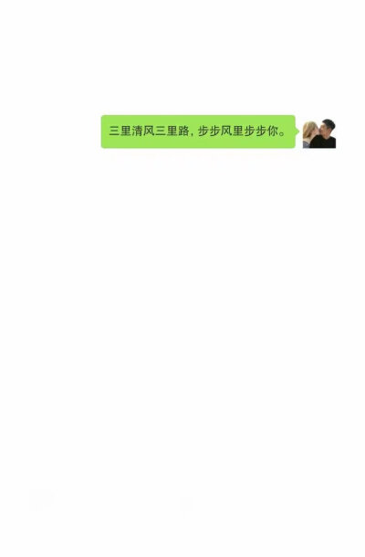 如果你嘴里说的喜欢窝' 就是对窝很好也会对别的女生也很好' 那你还是别糟蹋窝这种小仙女了?'