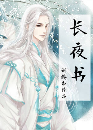 师尊