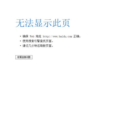 原宿 素材 p图 抠图 修图