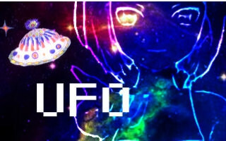 【泠鸢】UFO 