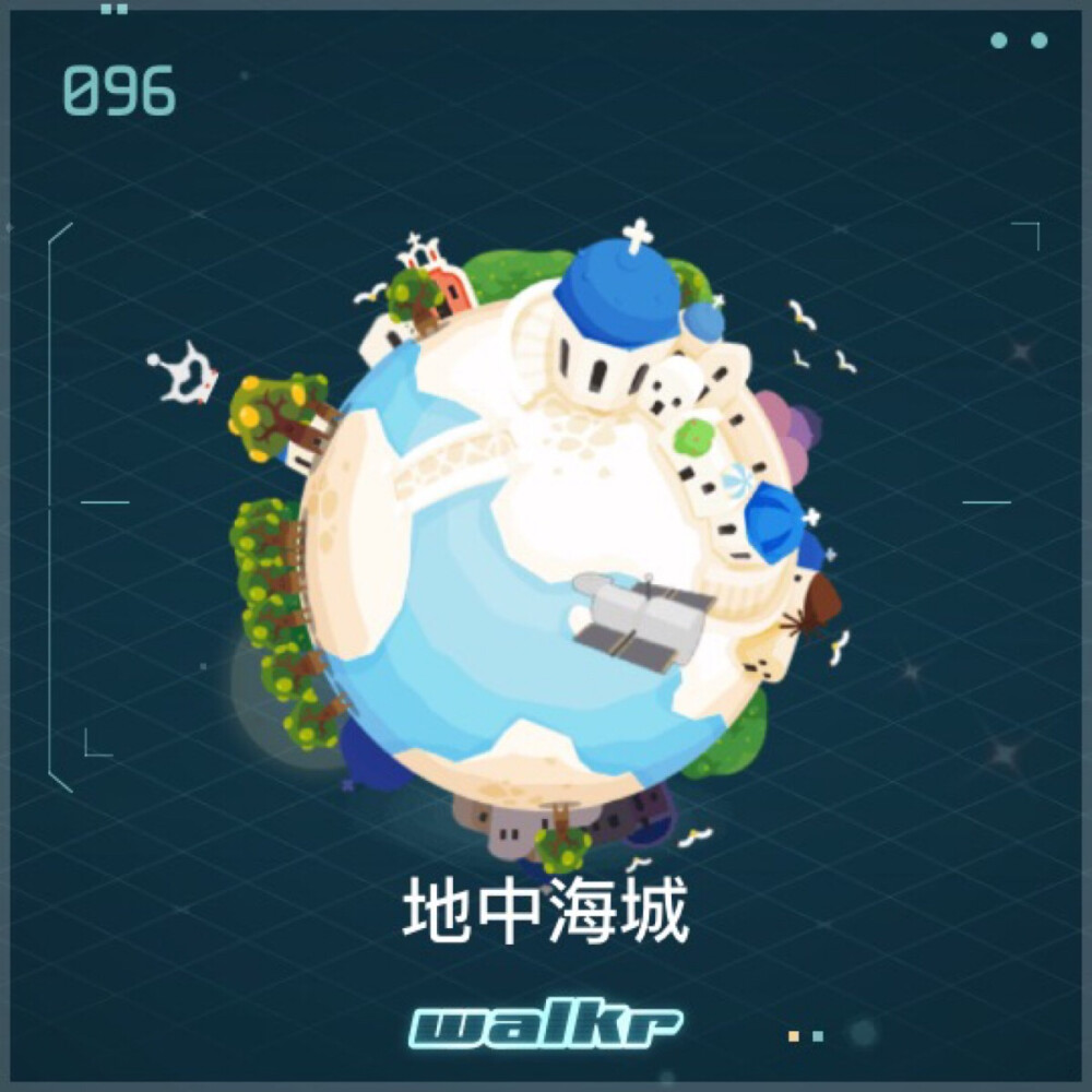 096 地中海域（元素星球）