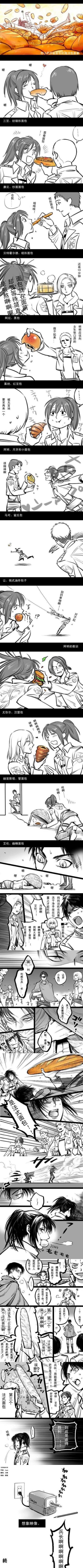 萨莎的胃宛如无底洞（；￣ェ￣）23333参加大胃王比赛决对赢(´-ω-`)