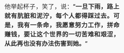 6.5 故事总是美丽的，但是总没有发生在我身上。期待什么，错过什么。。