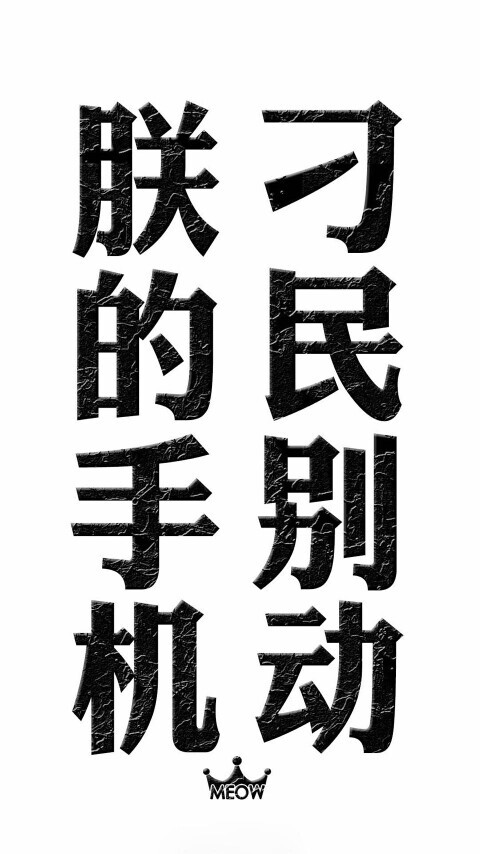 大字