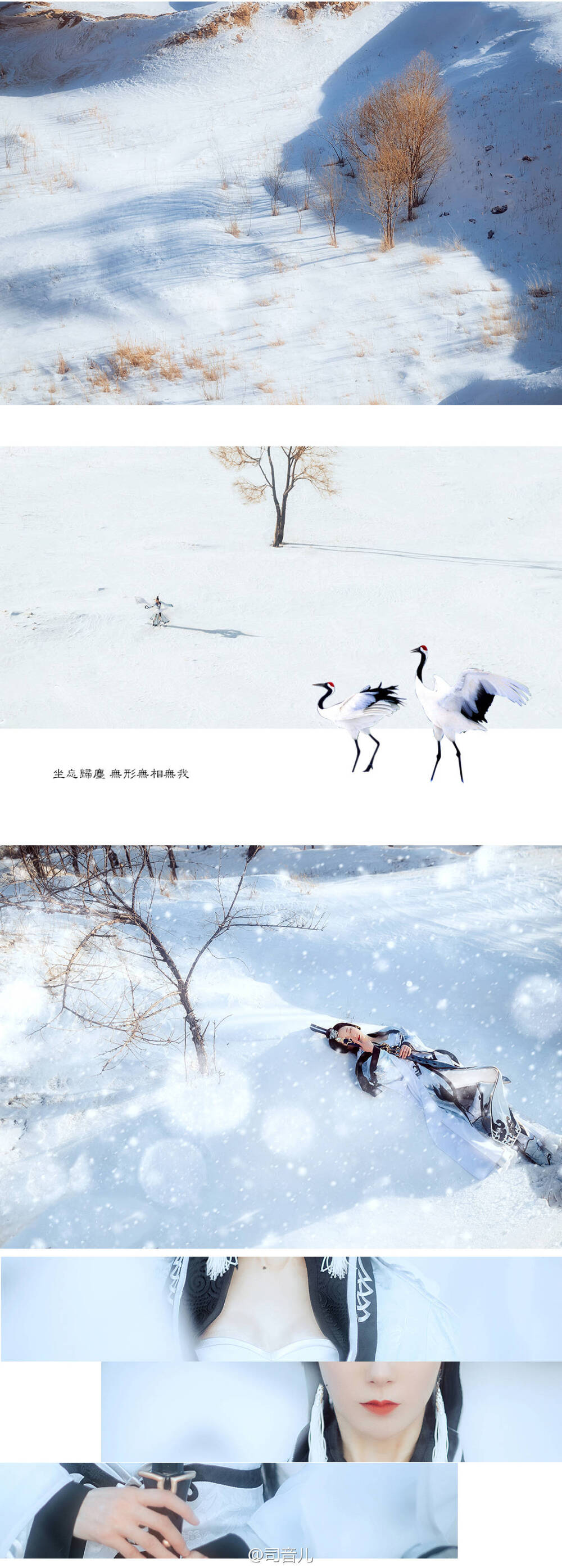 #剑网3COS#——纯阳雪——
【与卿江湖远 逍遥忘尘间】
——这纯阳宫的雪当真是乱人心呐
出镜 | @司音儿
摄影 | @疯子Charles
排版| @散兄 