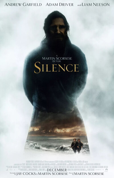沉默（Silence）