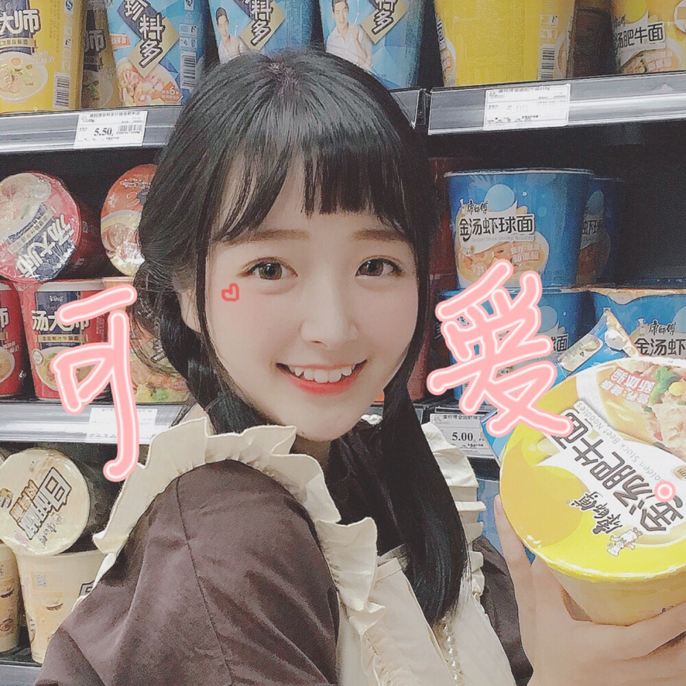 丸子酱の女生头像女头