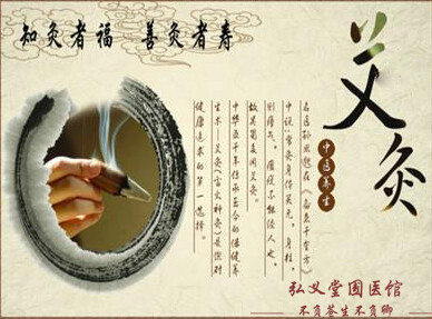 弘义堂中医美容推拿spa是时尚女性精致生活中必不可少的一部分。通过按摩不仅能治疗颈椎病、改善植物神经失调和慢性疲劳综合征等现代病，更能消除鱼尾纹、抬头纹。