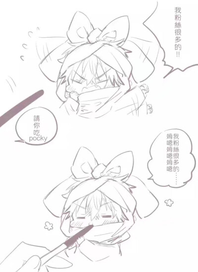 #全职高手##黄少天#
黄烦烦登场！！
【lofter@敬@十區閒人】