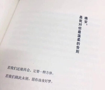 择人先问心.