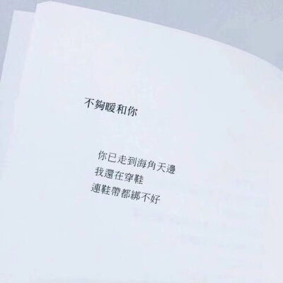 择人先问心.