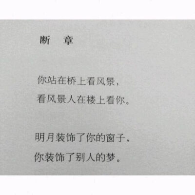 择人先问心.