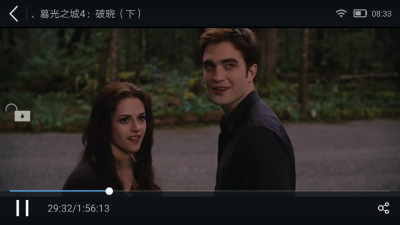 暮光之城