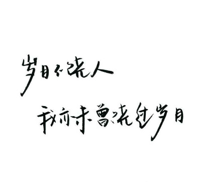 懒妤文字铺