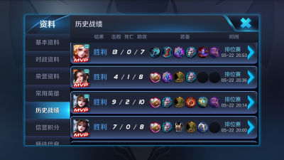 明明打的很好，为什么不夸我？