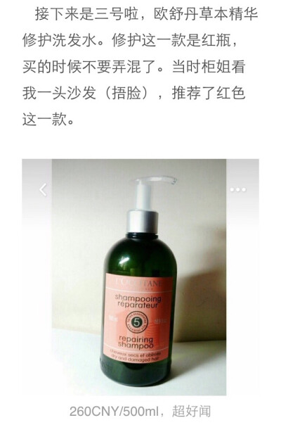 #洗发水