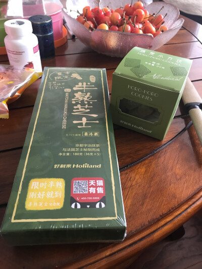 果然还是买啦！抹茶半熟芝士！不错啊我觉得很好吃！