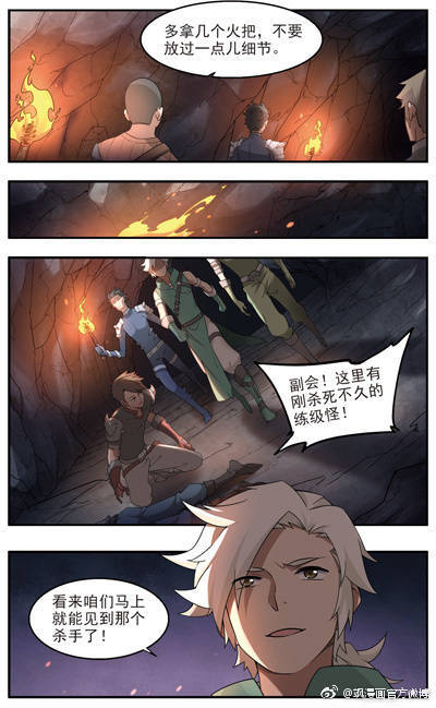 网游之近战法师题图
飒漫画