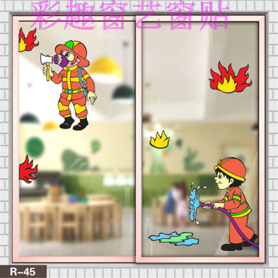 幼儿园功能室环境创设
