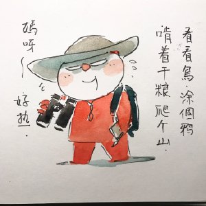 扫把 手绘