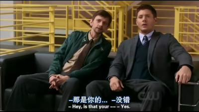 SPN S7E08 Dean & Garth
“那是你前任？”
“没错。”