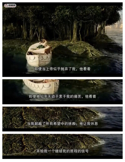 少年派的奇幻漂流 (Life Of Pi) 