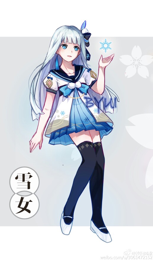雪女