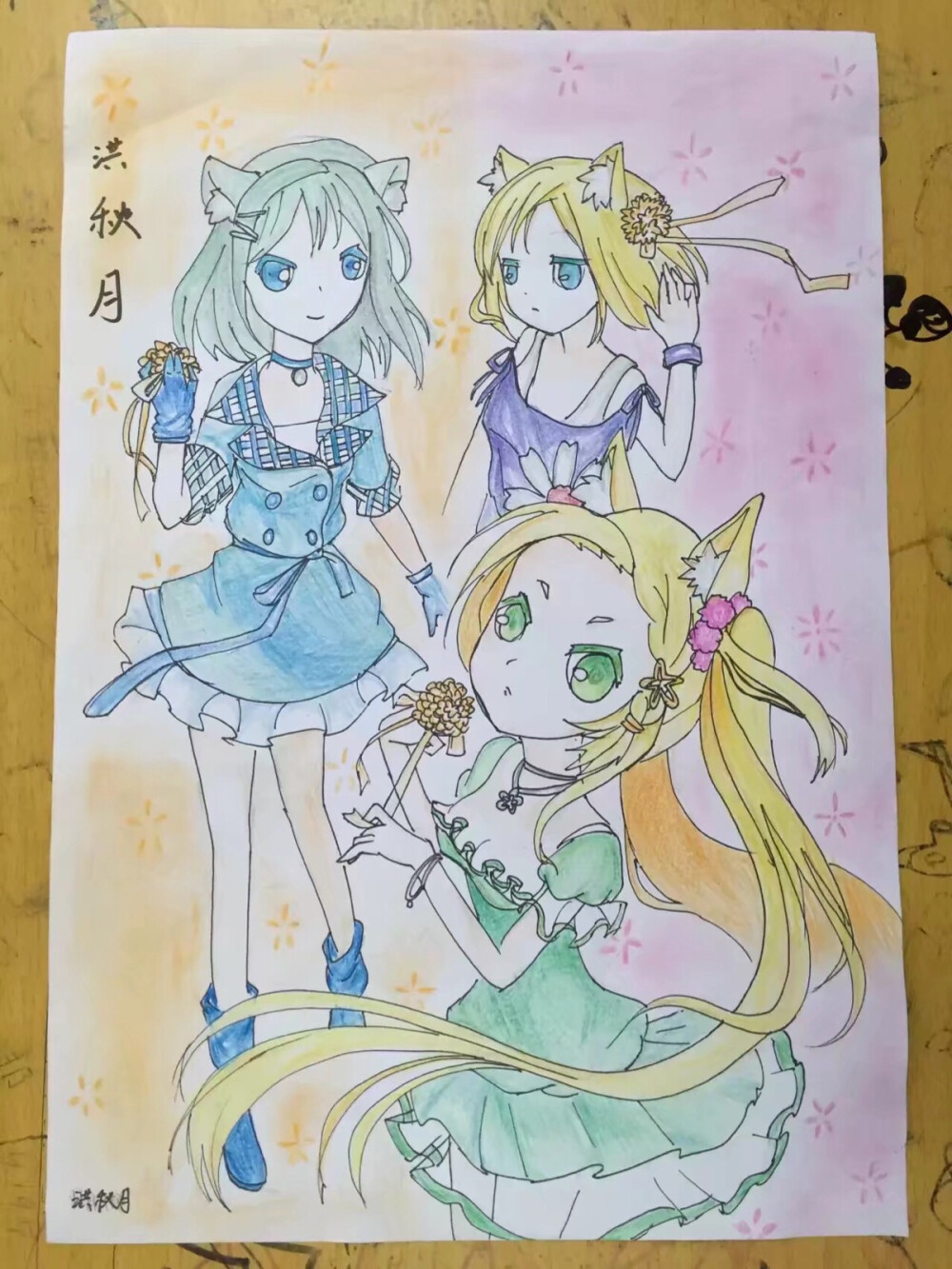 临摹。