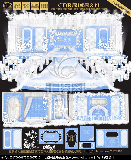 婚庆设计婚礼背景婚礼迎宾区简欧风格婚礼浅蓝色主题婚礼婚礼主题婚礼浅蓝色婚礼冰蓝色婚礼淡蓝色婚礼蓝白简洁式婚礼淡蓝色蝴蝶婚礼蝴蝶婚礼冰雪白色系婚礼